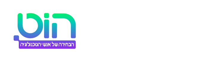 hot wl logo