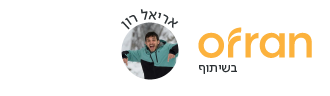לוגו אופרן ואריאל רון