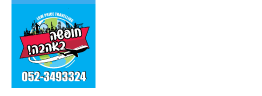 hufshavehava-logo