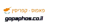 go paphos wl logo