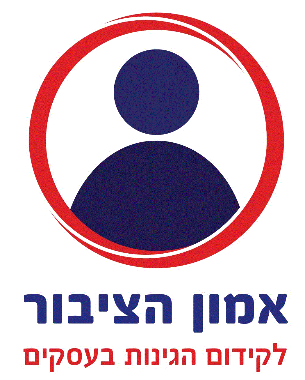 לוגו תו אמון הציבור של חברת אופרן - מחויבות לשירות והגינות