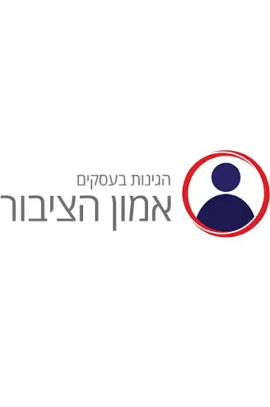 לוגו ארגון אמון הציבור